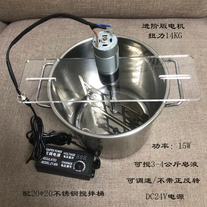 Miscelatore Elettrico Manuale  - Soap Making Process recensione e prezzo