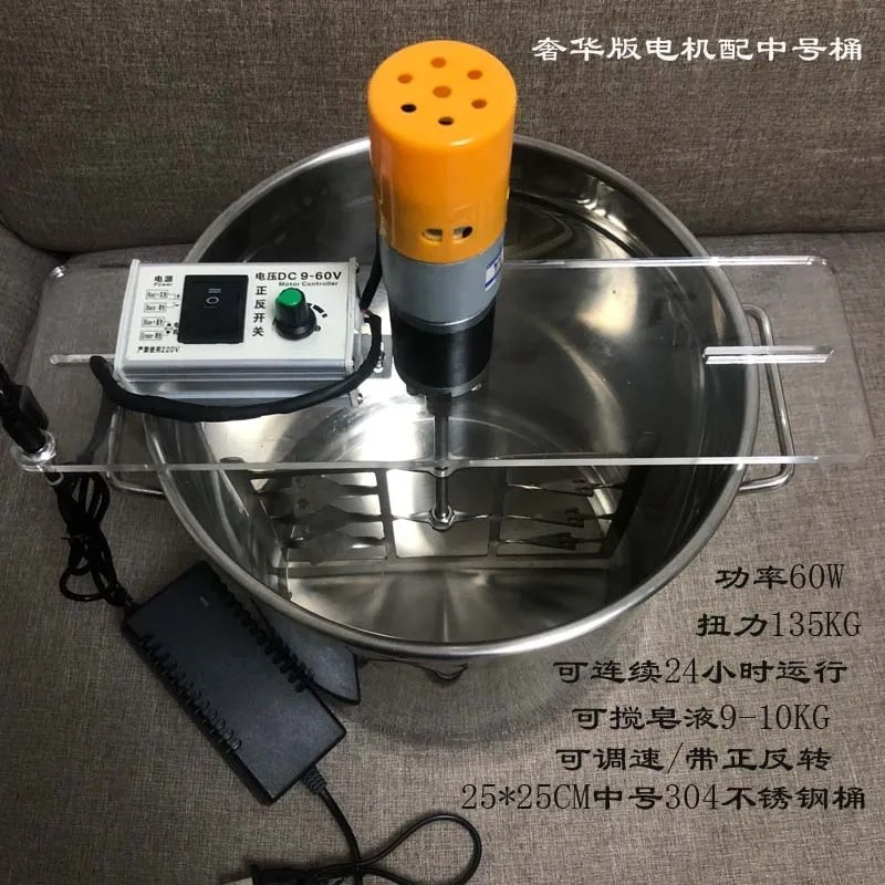 Miscelatore Elettrico Manuale  - Soap Making Process recensione e prezzo