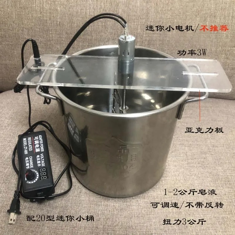 Miscelatore Elettrico Manuale  - Soap Making Process recensione e prezzo