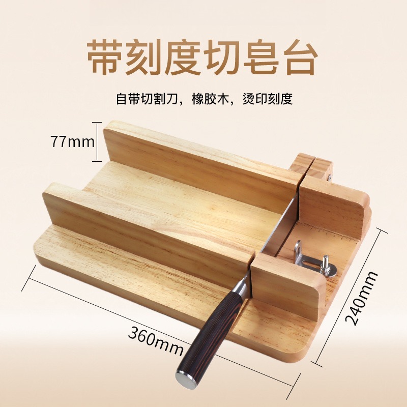 Piattaforma per Taglio Sapone  - Soap Making Process recensione e prezzo
